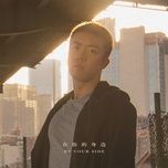 o ben canh em / 在你的身边